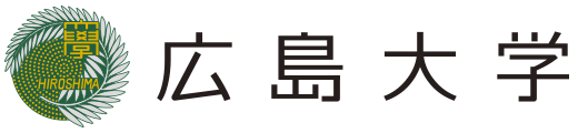 広島大学ロゴ